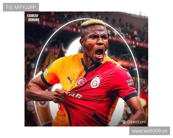 奥斯梅恩的奋斗精神与经历