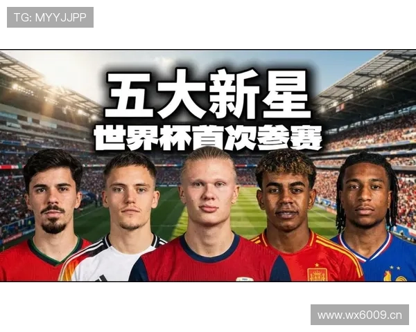 2026世界杯排名确认怎么算