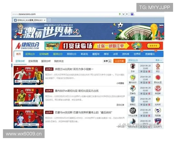 比利时争夺G组第一机会分析 比利时争夺G组第一机会分析